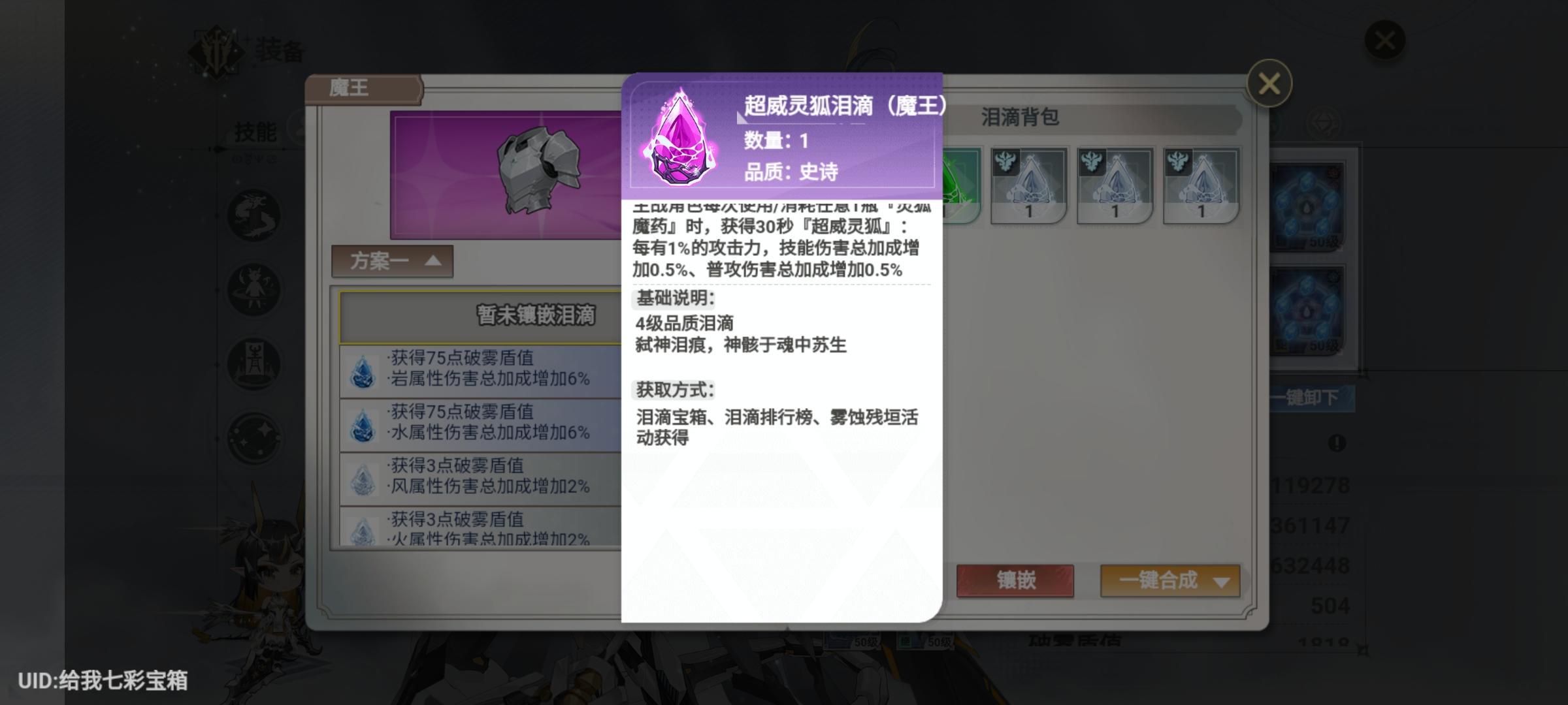 能用不有爱莲娜截图