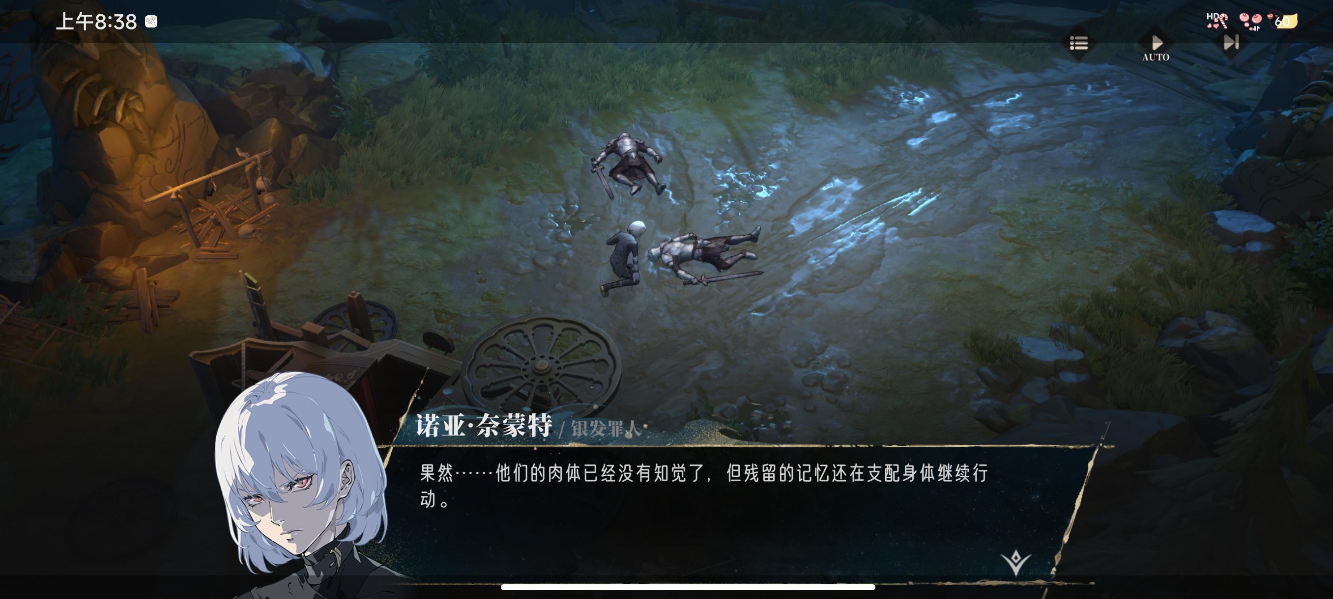 还有人没进？截图