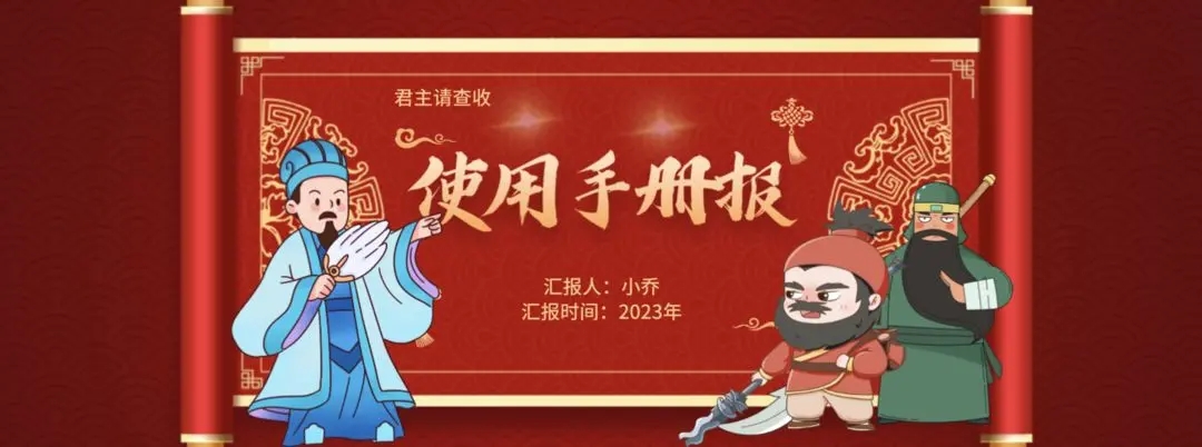 《三国将无双》必看活动攻略礼包合集——入门进阶到精通