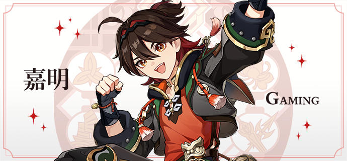 威姿劲步，踔厉猛进