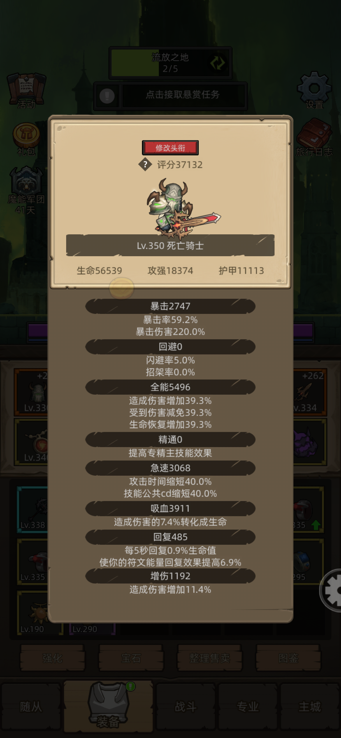 冰dk手感不错 三万五也能玩