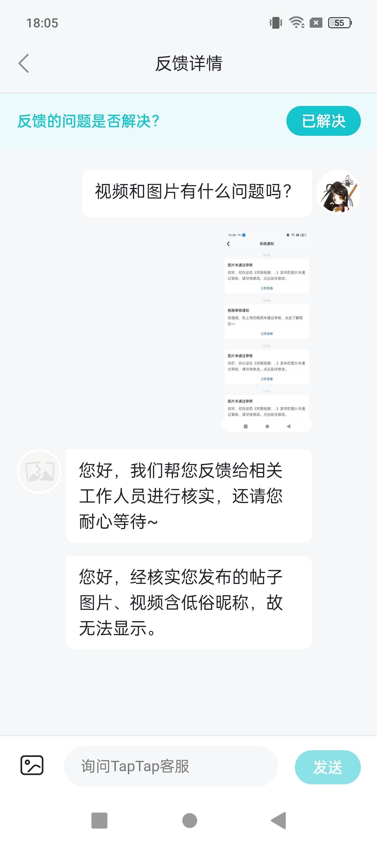 【300大作战李逍遥实况】此一时，彼一时