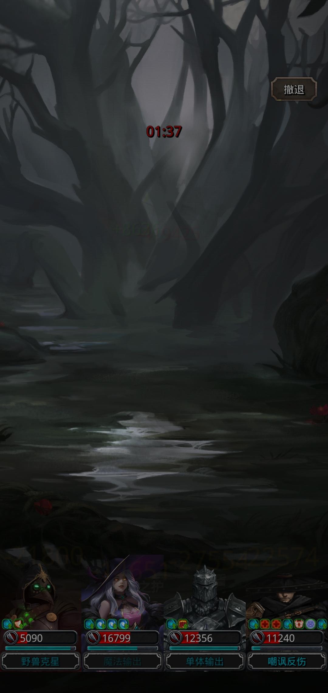 图29噬魂巨蜥，无光炮3.5个输出，两个力量技巧空环10%伤害，两个保底环10%、20%伤害。
没光炮的我拿夜魇差两百多万伤害，想了想圣龙能不能秒回3500顶住，结果发现还不错，反击伤害也很高，还能出流血甲特效，开反击前火法还可以奶一口