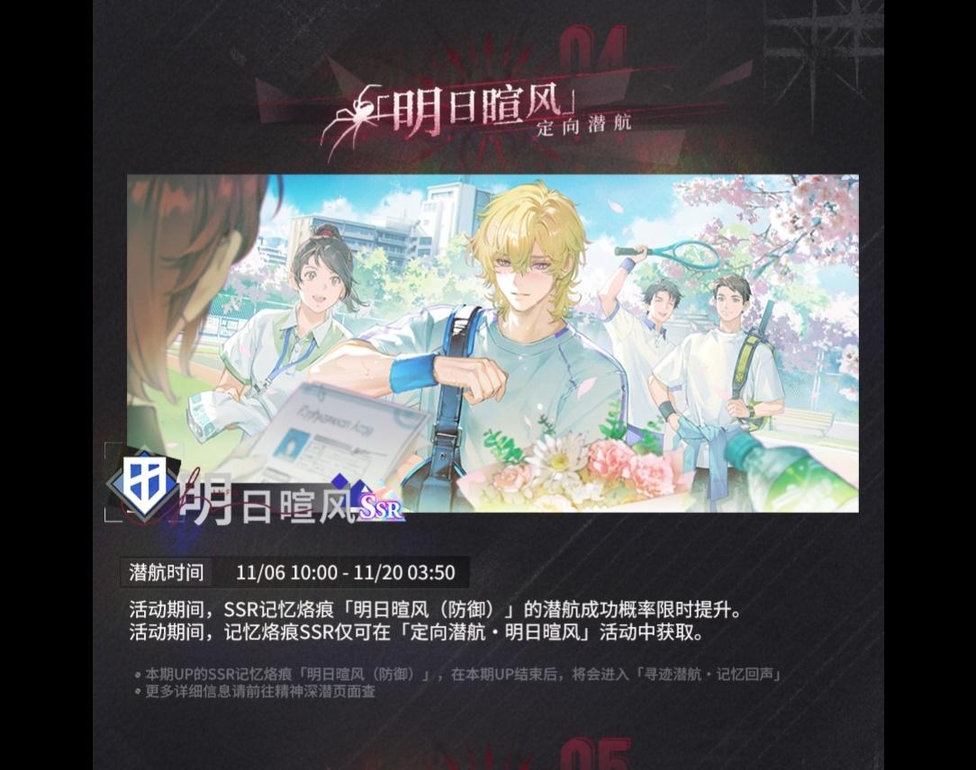 为了这个米达斯我可以吃掉手机