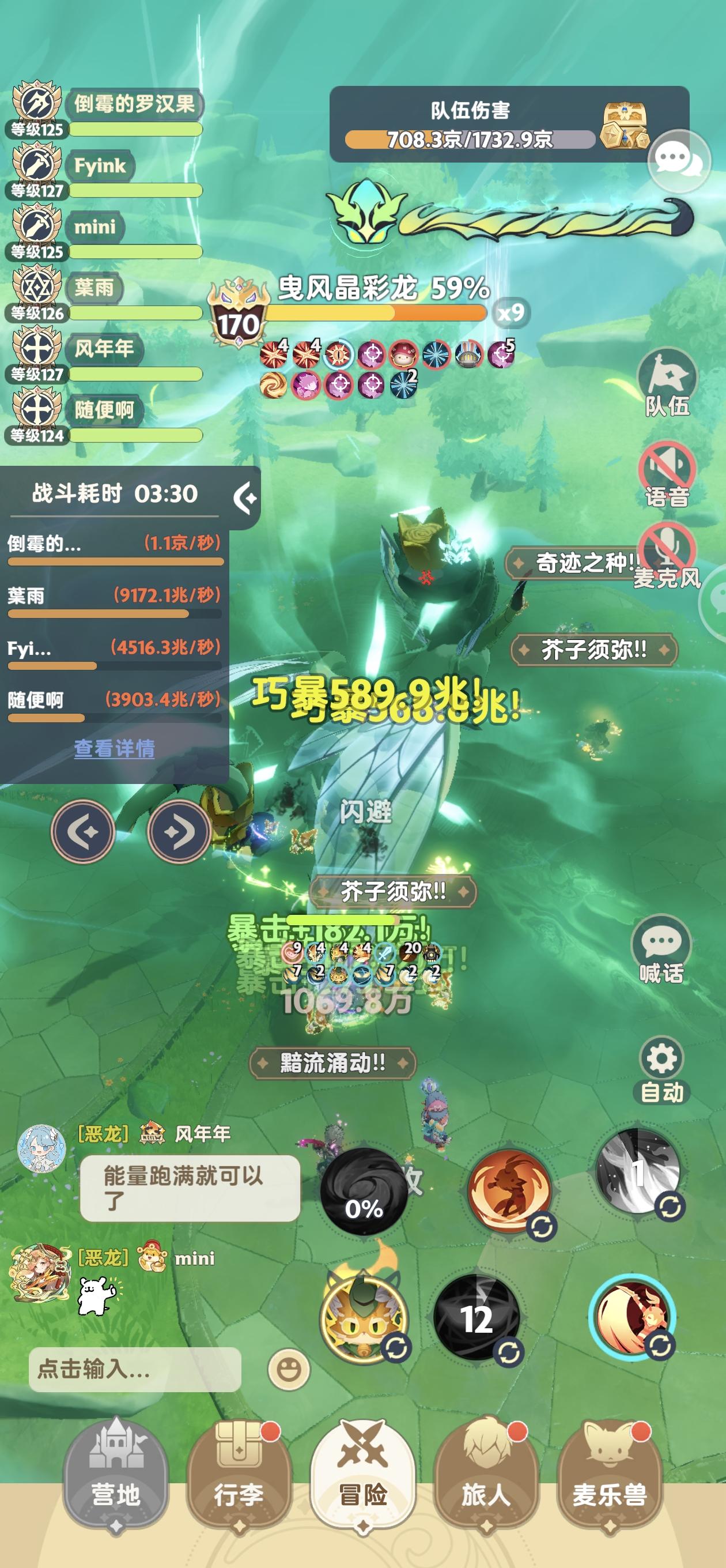 零刺阶段性记录，伤害突破到京