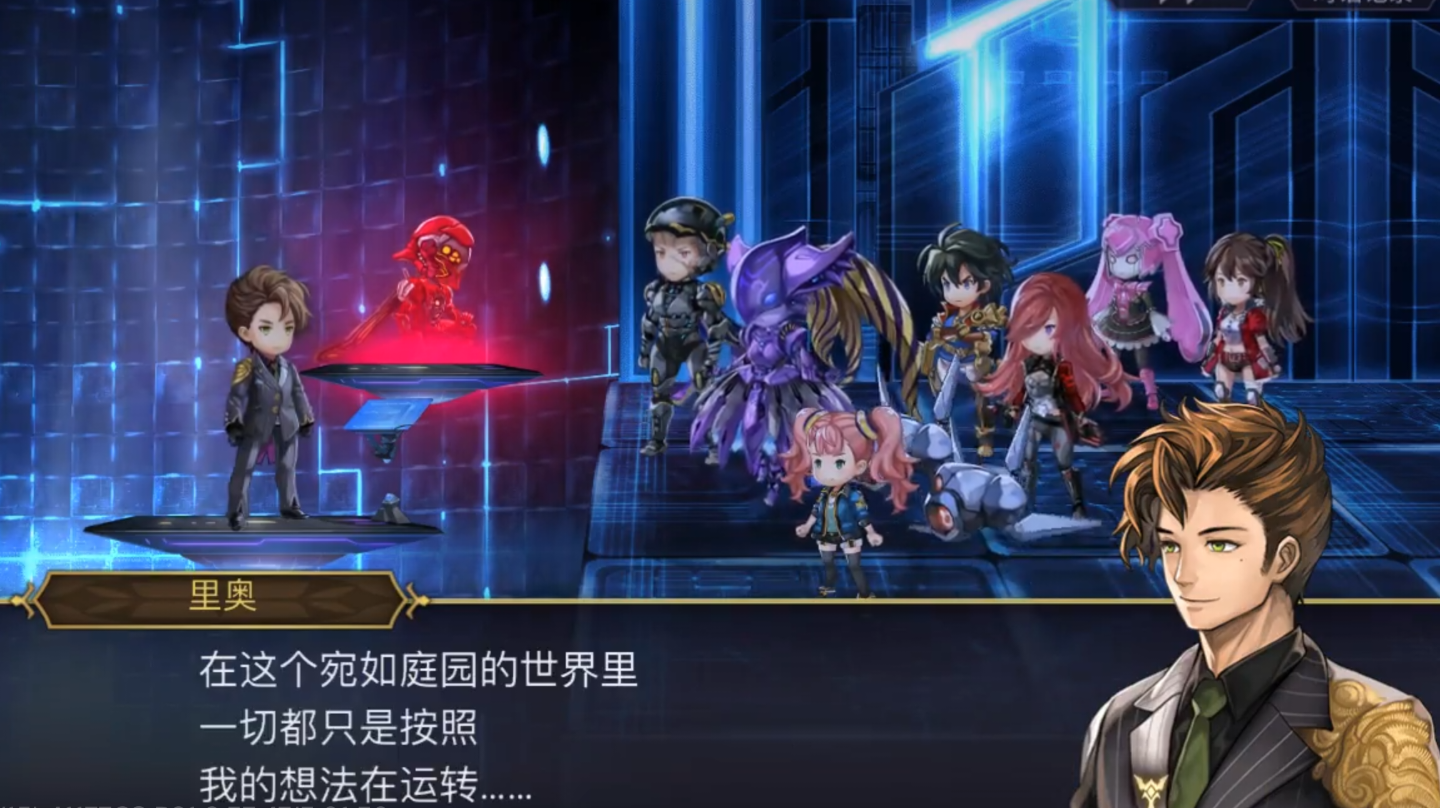 里奥【幽禁庭院的叛逆者】杂谈贴