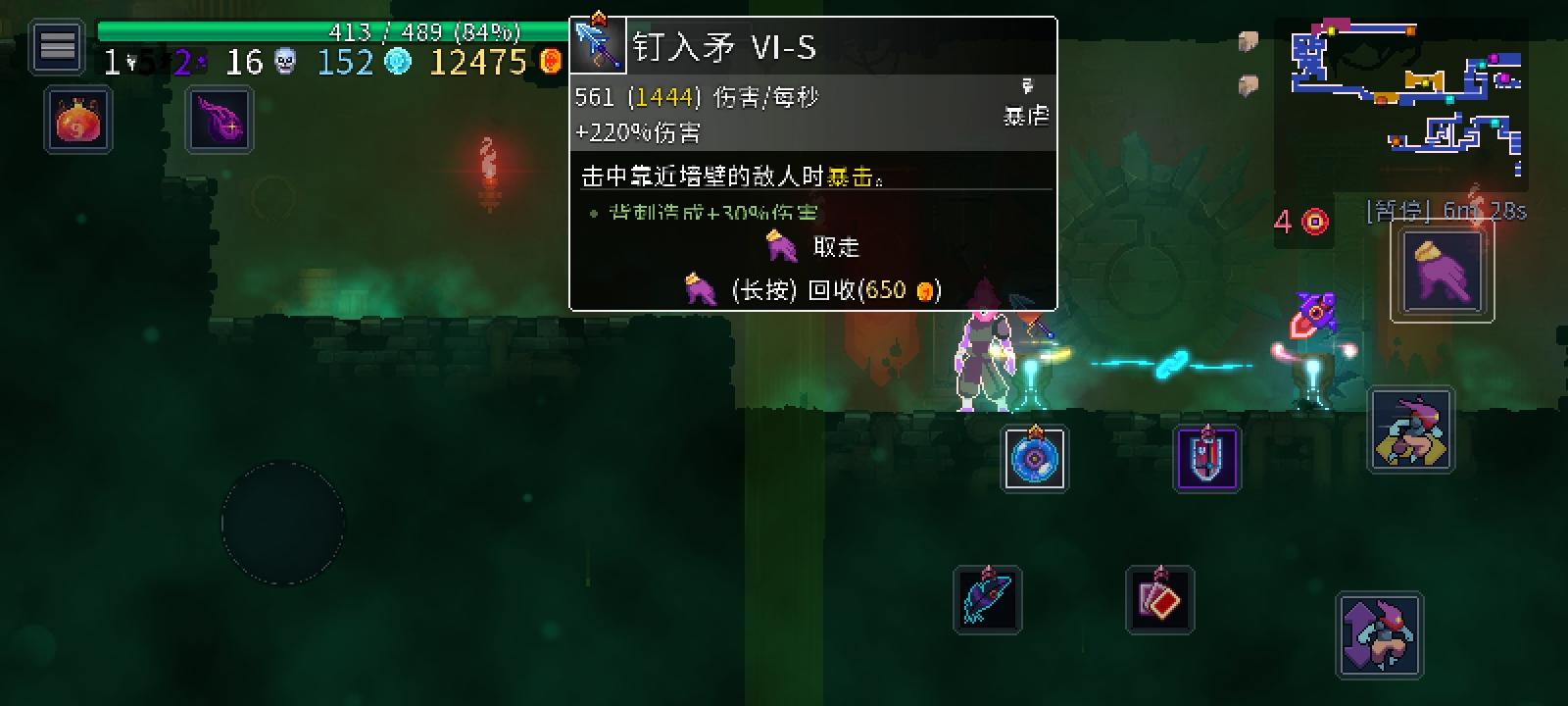 如何获得无色武器