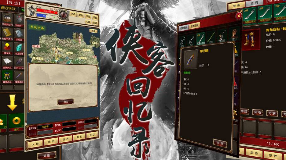 新手快速发育攻略