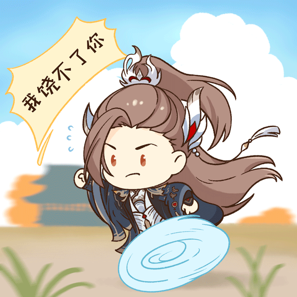 表情包 | 就算变成家主也还是小季！