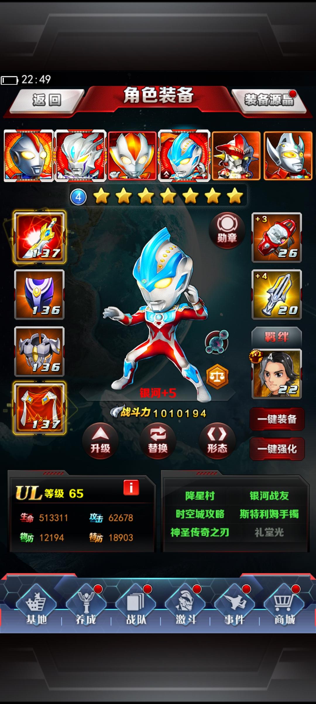 ‘怪盗钴’召唤师皮肤登场！