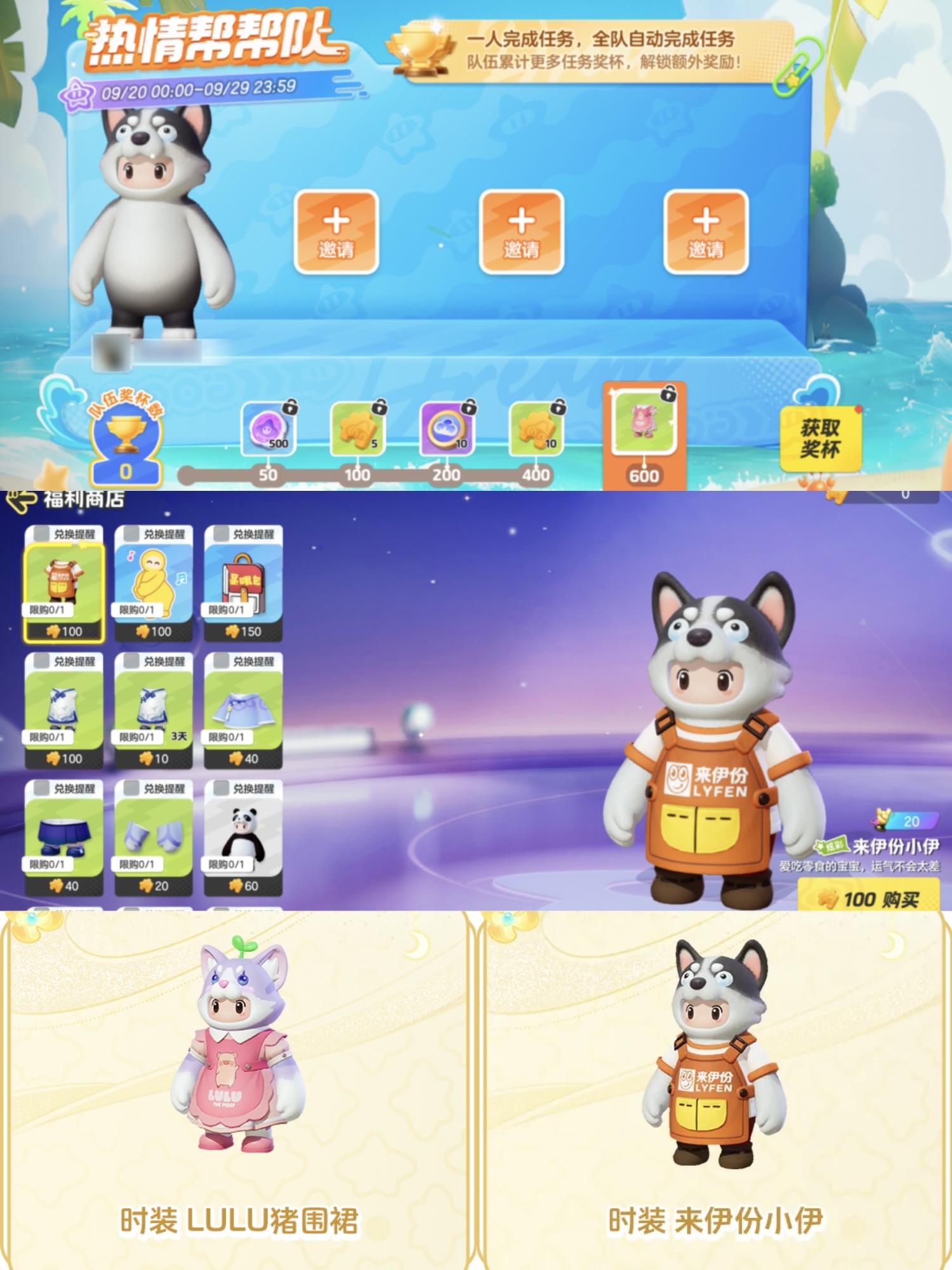 除了lulu猪，还有很多福利