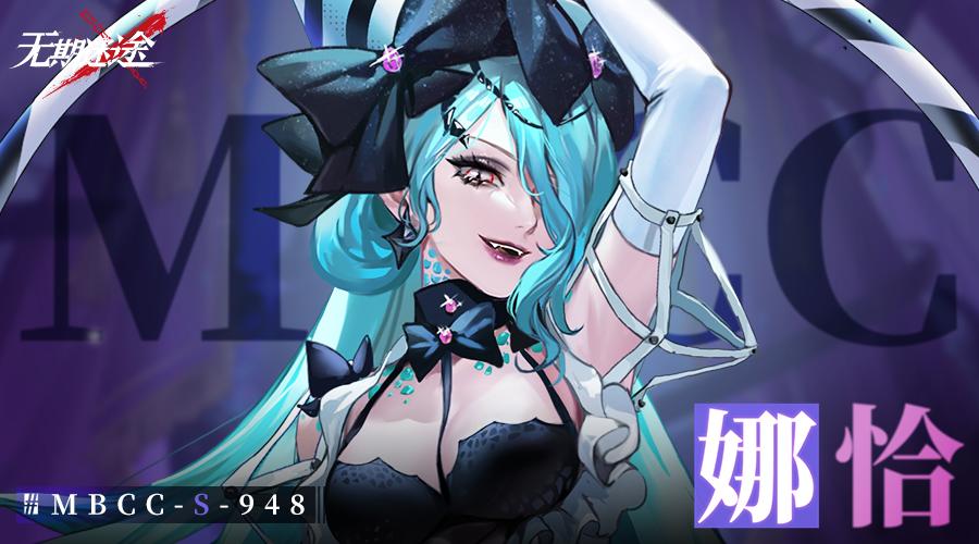 【禁闭者档案】娜恰丨幻影娱乐当红艺人(内含影像捕获)
