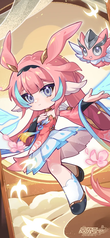 #赛尔号x浪浪山小妖怪联动开启截图