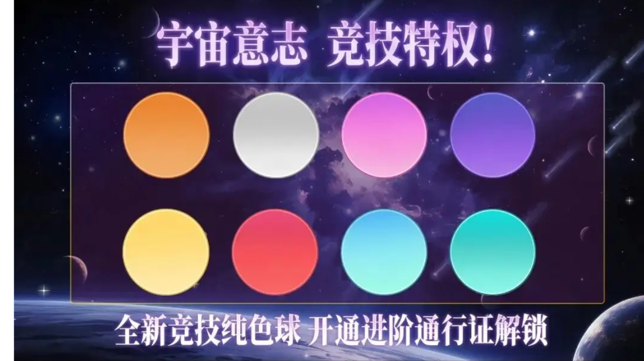 吞噬即蜕变！首款可吞噬进化黑洞上线，S12赛季12.1重磅开启