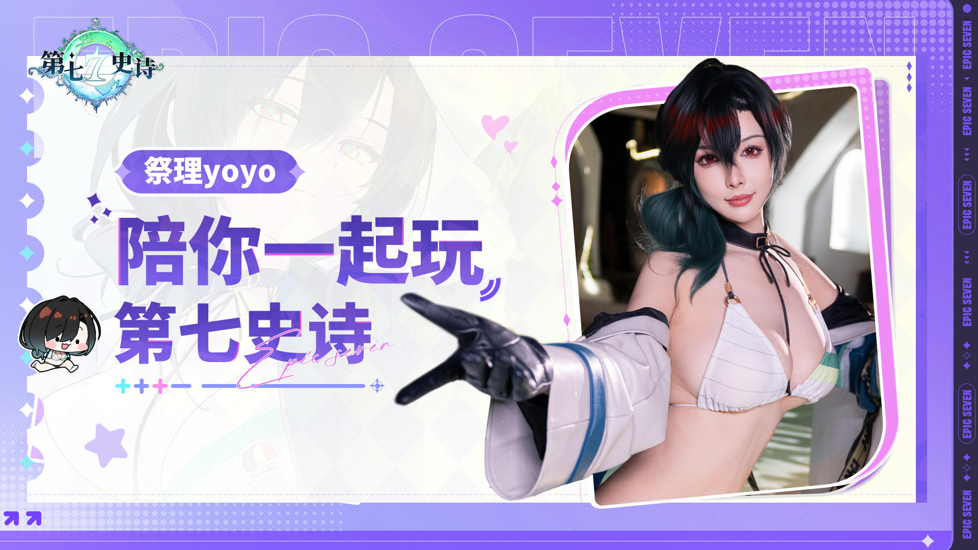 今晚19:00，与祭理一起游览神秘之梦吧~