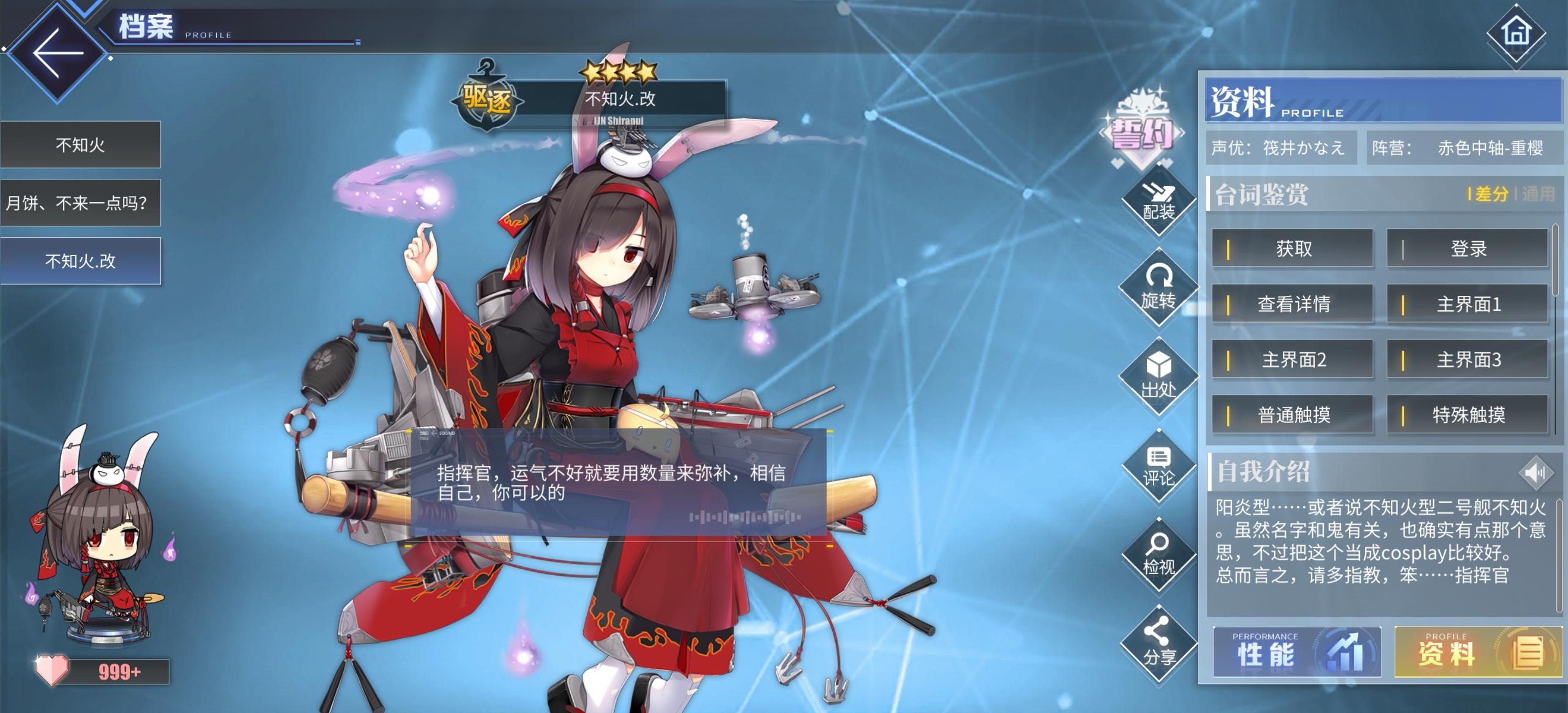 碧蓝金句（2024.12.06）