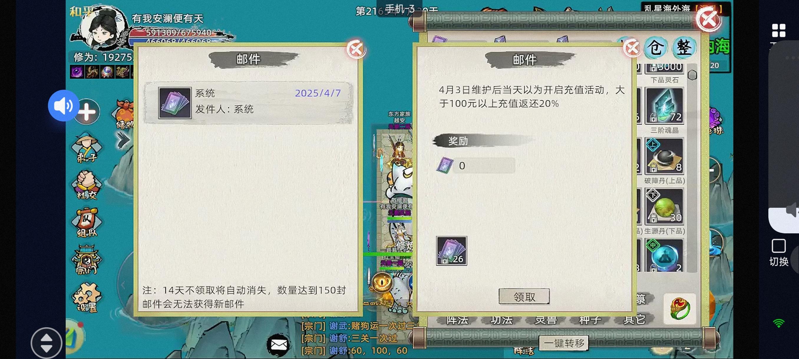 喜大普奔，老登干了件开服以来最棒的事