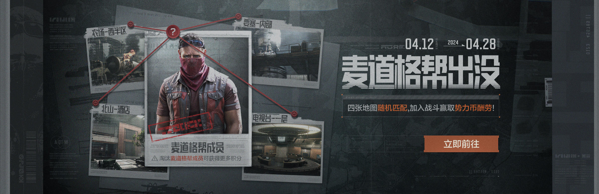 【特种突袭返场】MK14枪械涂装来袭，主播代抽带你欧！