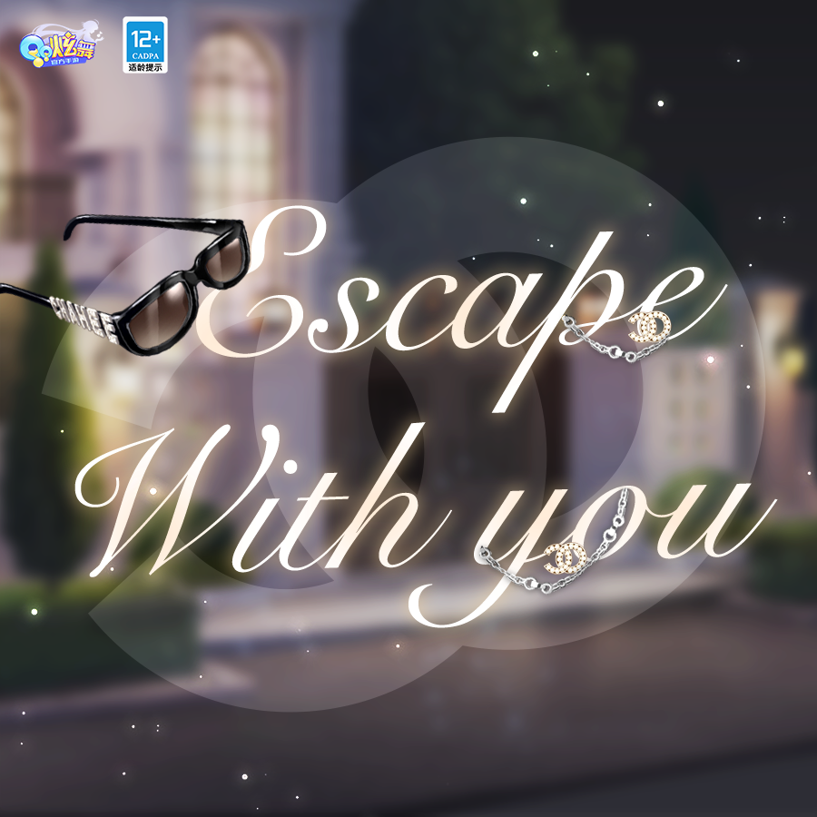 超凡预告丨趁月色出逃，奔赴一场浪漫冒险