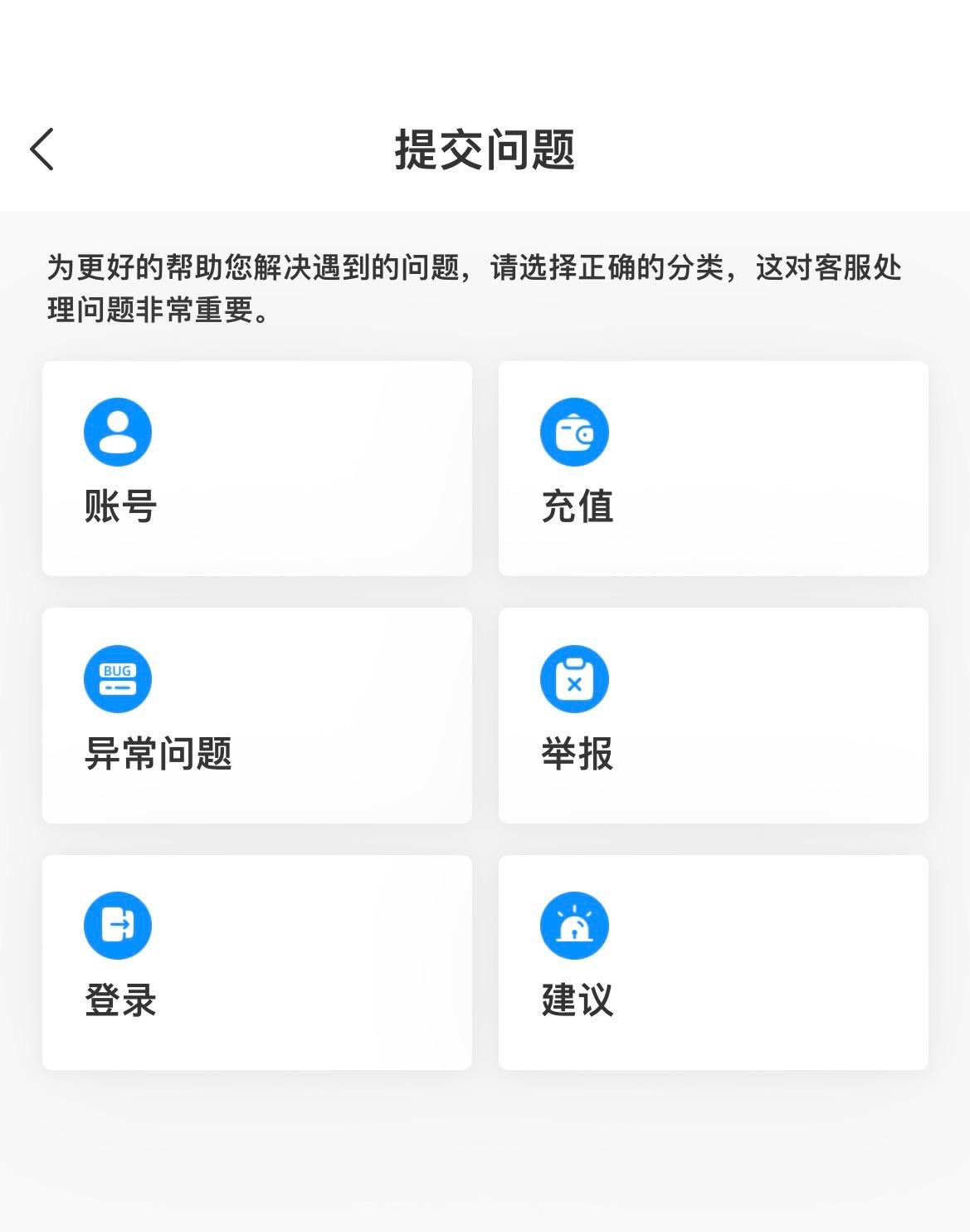 王牌机师｜问题建议集中反馈贴