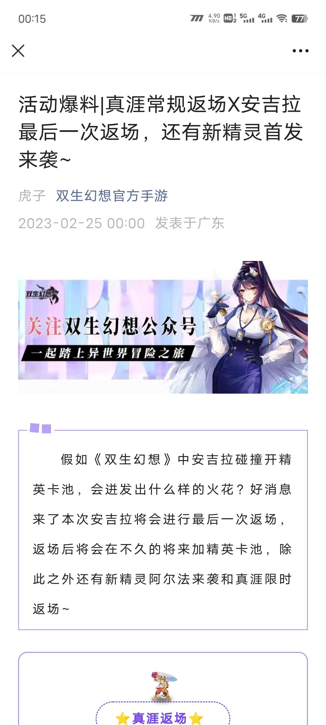 虎子，又是哪些氪佬让你们妥协了啊