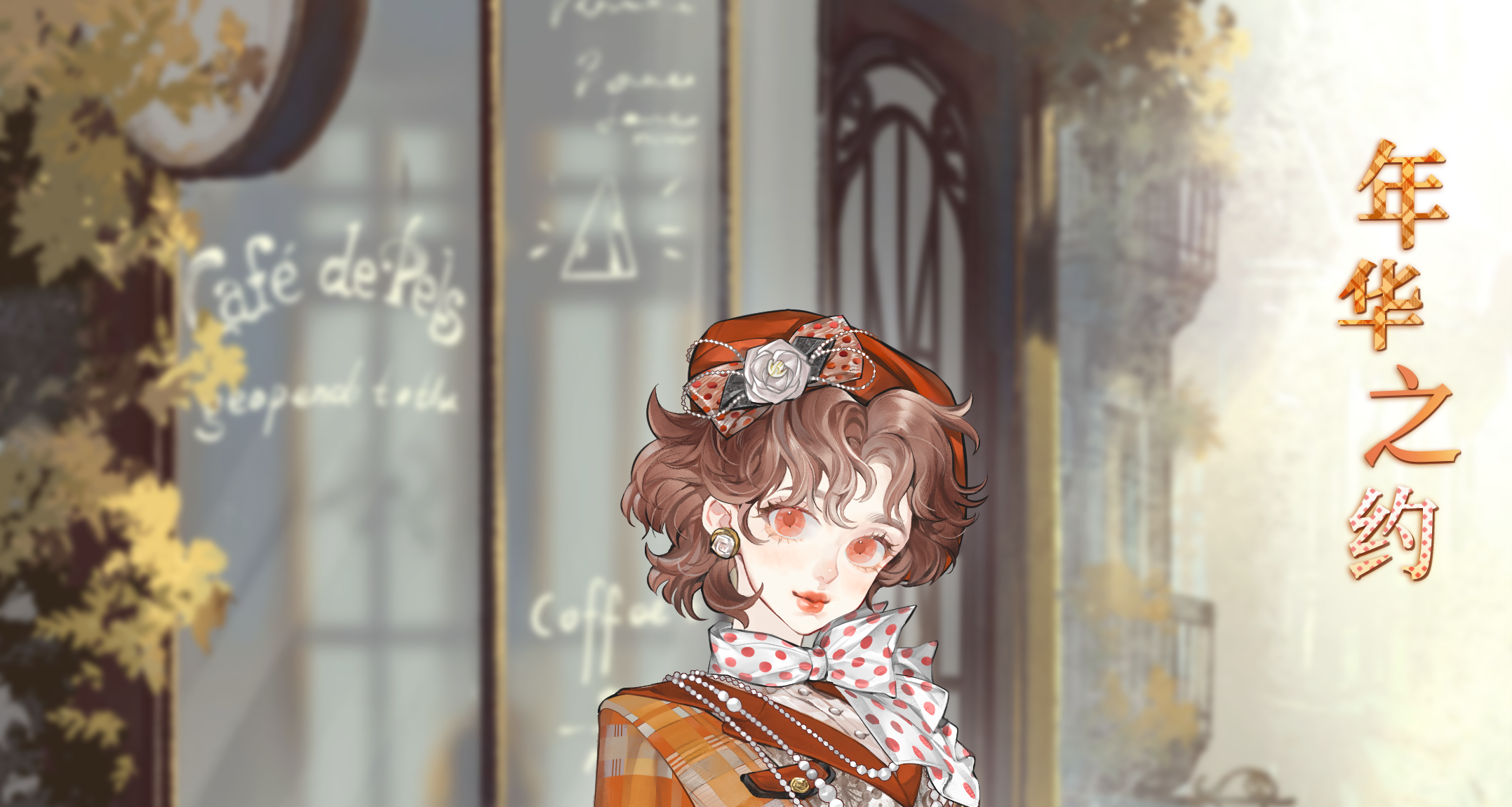 【材料绿蛋掉落换新】