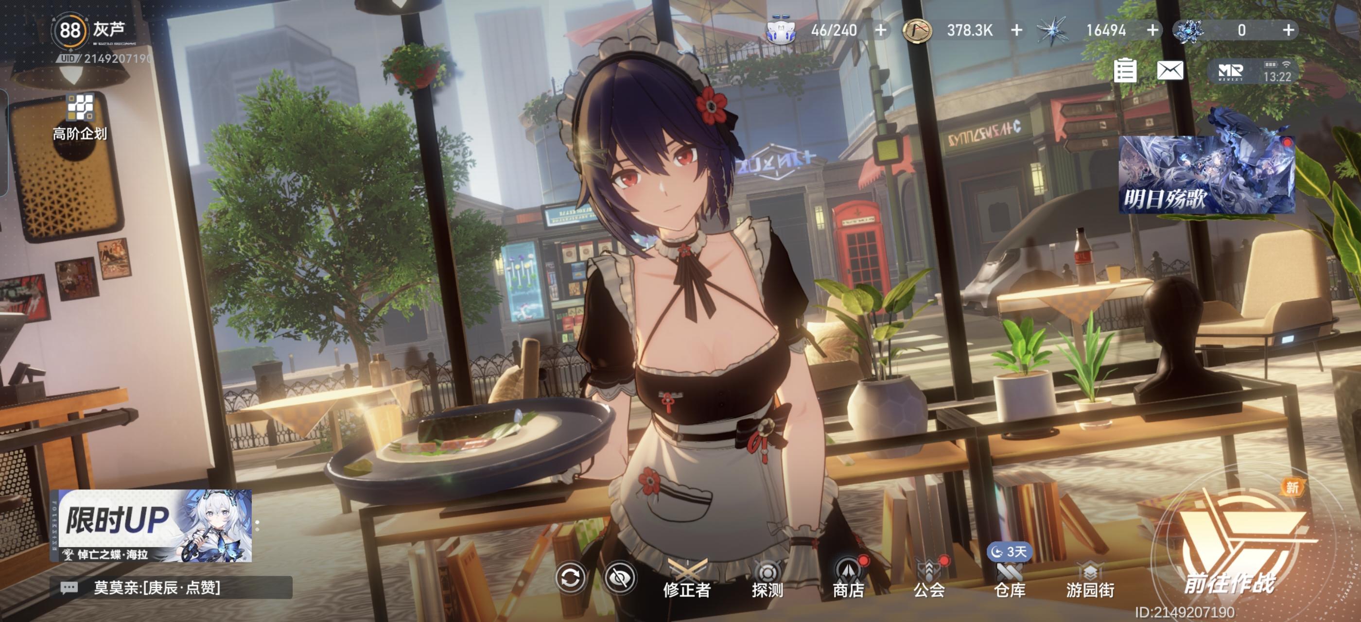 假若我从未在意过你的强度呢