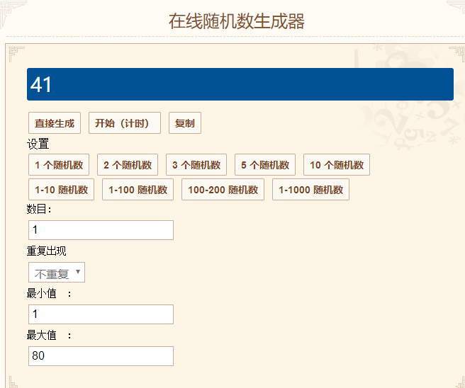 （已开奖）【有奖活动】超究极体渡鸦兽BM惊艳亮相，转发赢海量钻石精美周边！