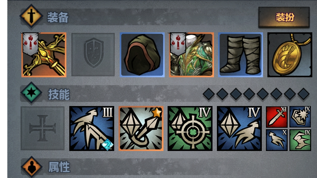 关于内宗的版本答案！移形换影