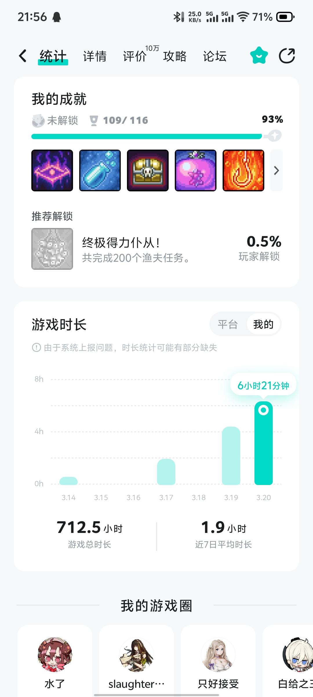 后续的人看到此消息不用买正版了