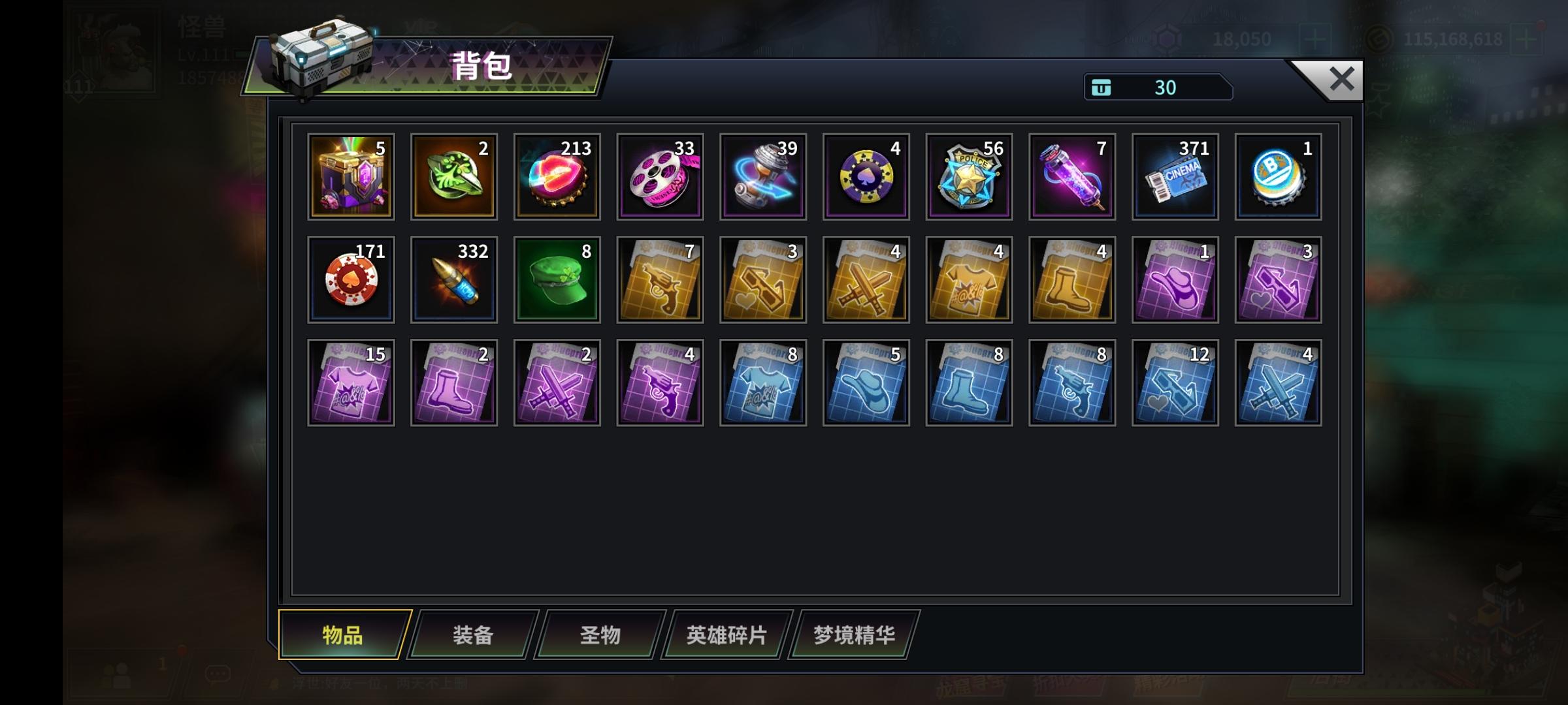 5.3更新准时梭哈