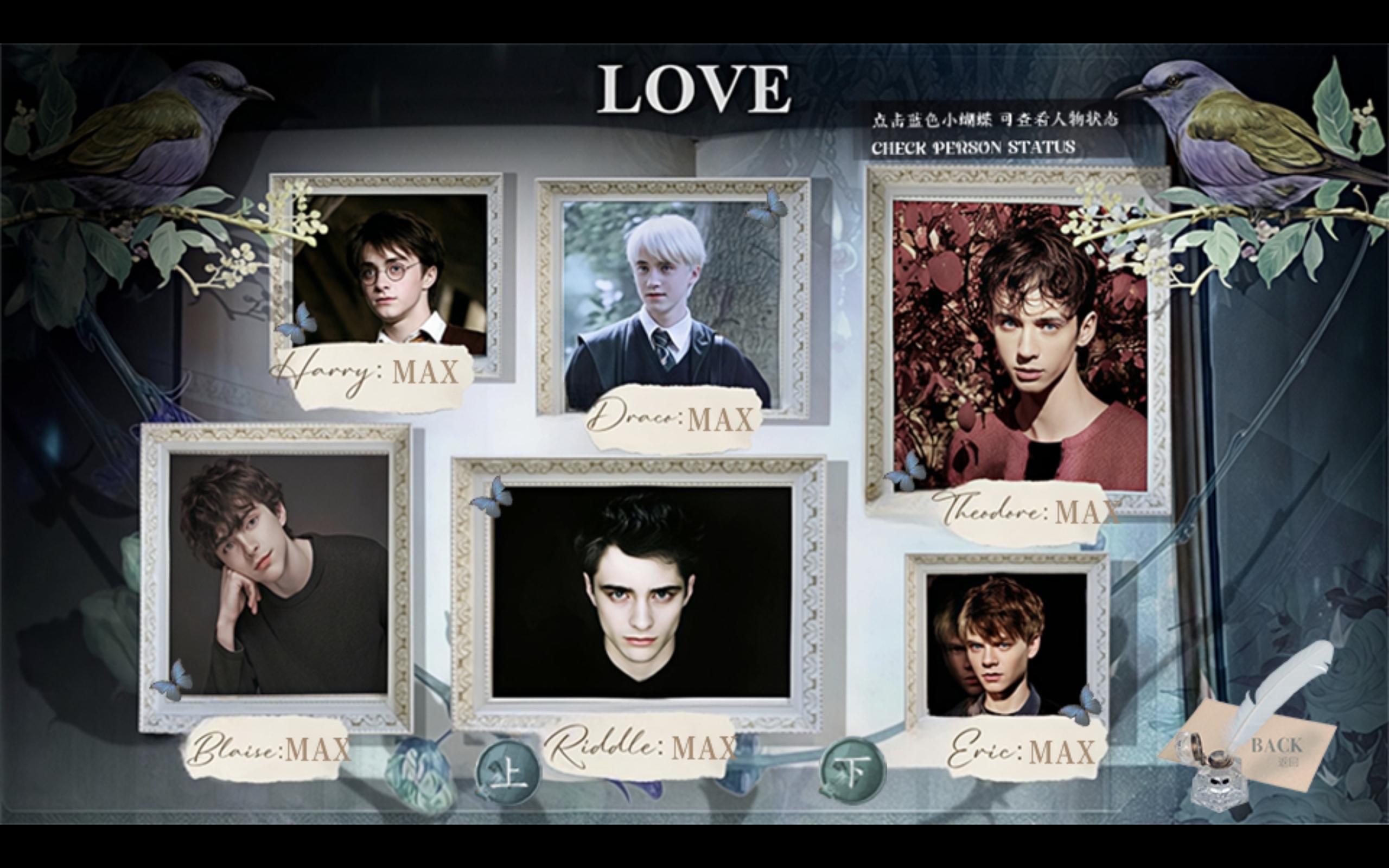 【HP】 Opened at Hogwarts6