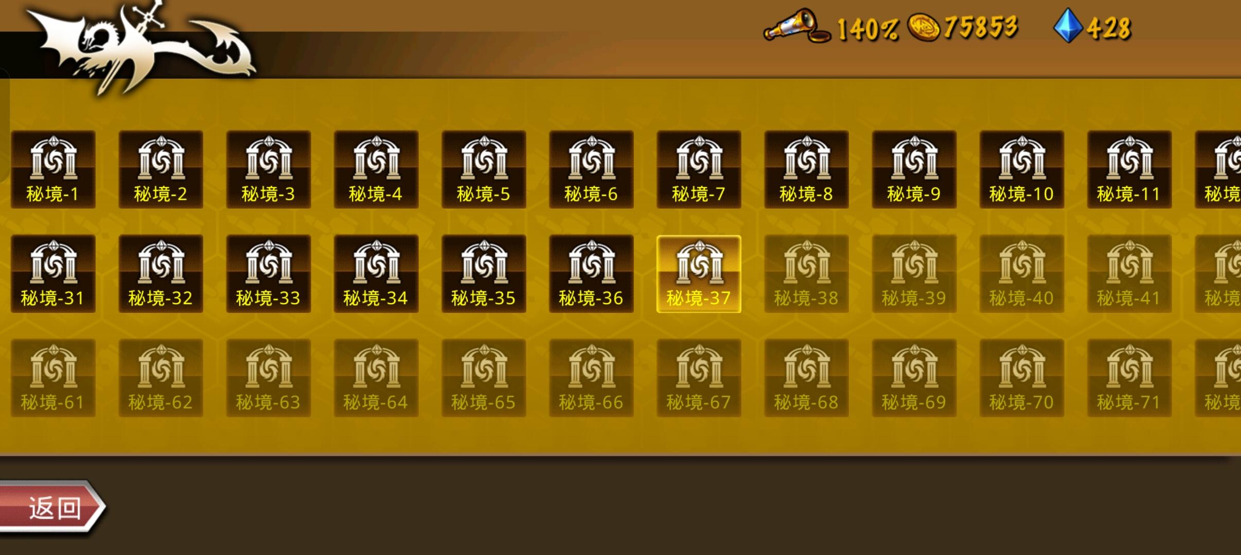 精彩截图分享 2025-10-14