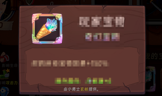 有点感动，虽然早就知道了😊截图