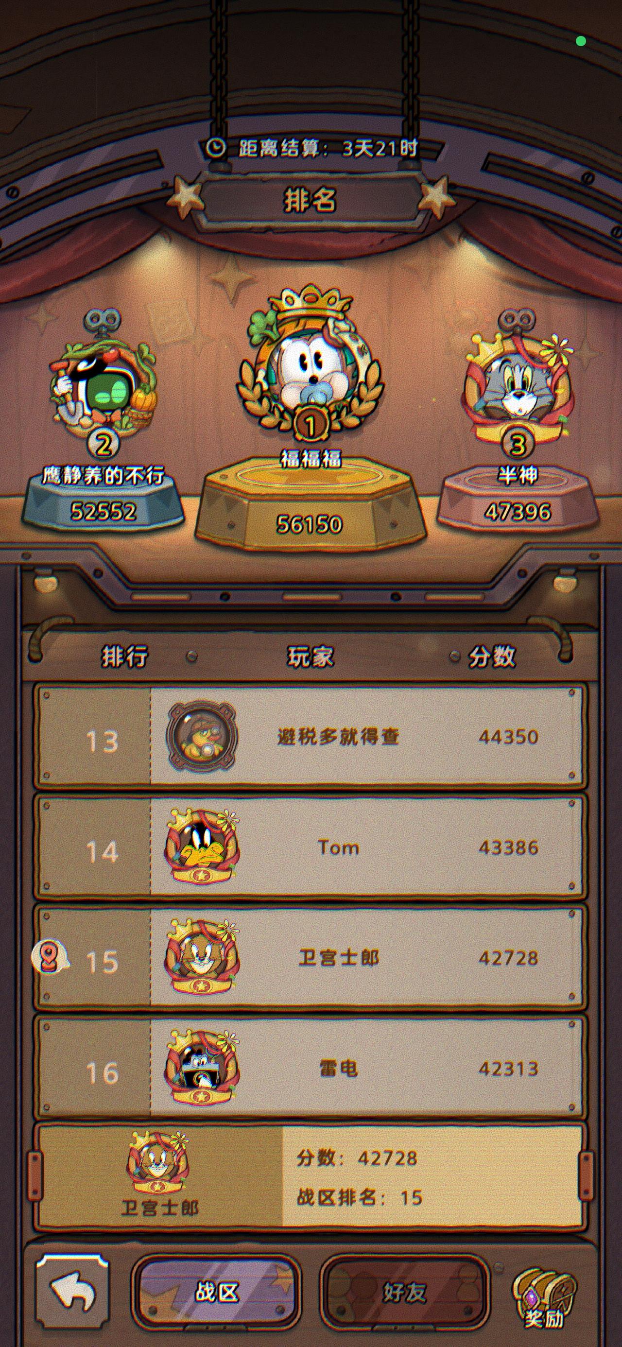 【时光旅途】匠心优化，彰显风采