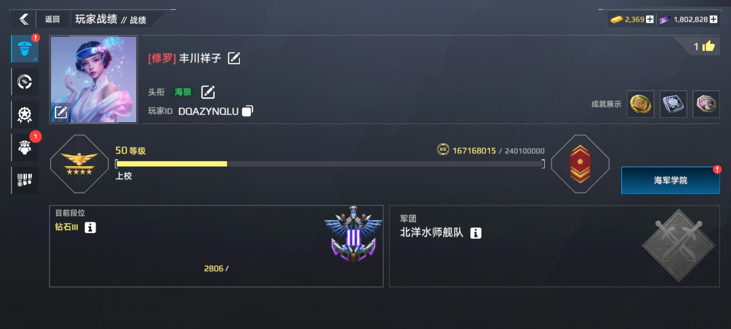 现代战舰国服平民萌新推荐船096攻略