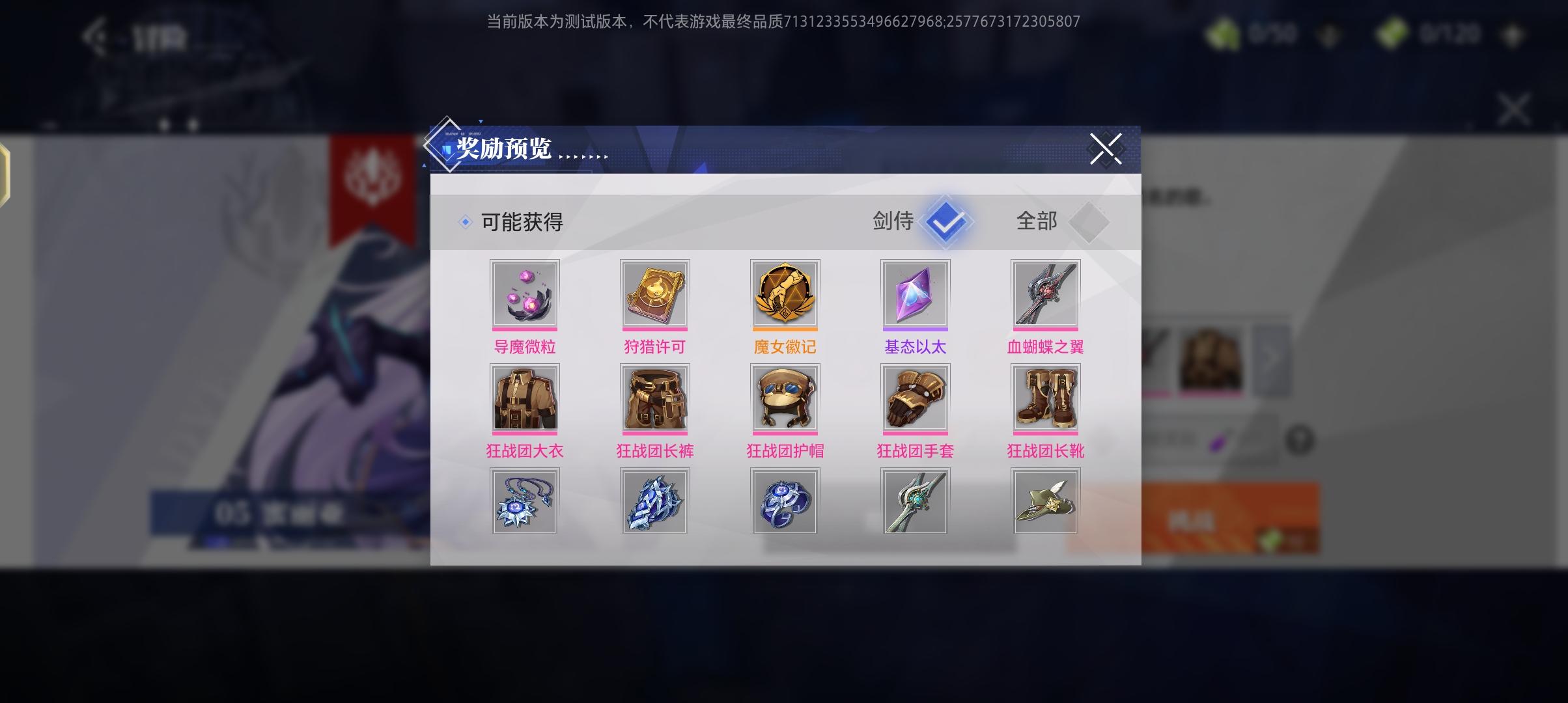 【辅酶A】新手入门必看·提升战力的5个要点