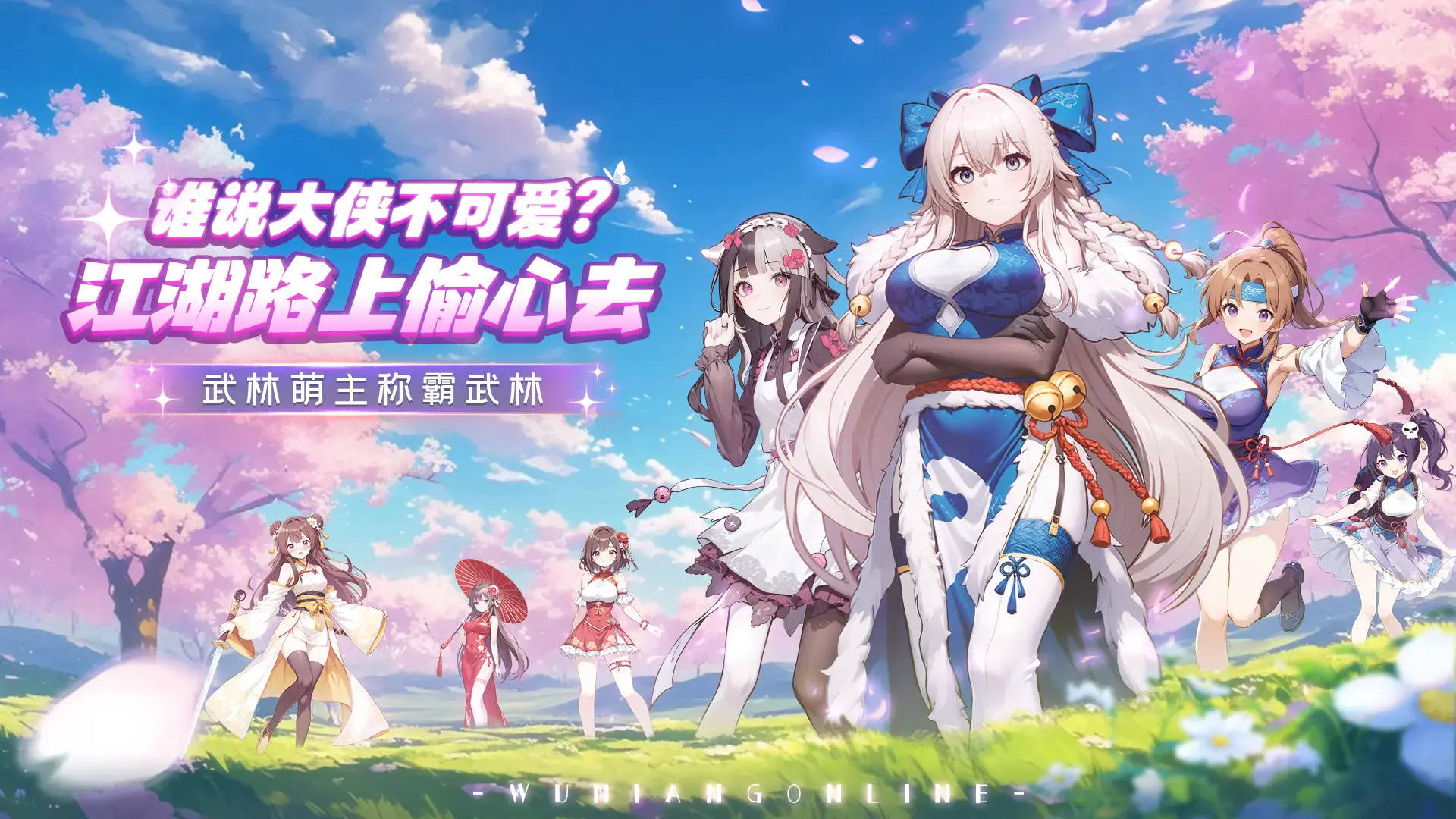 5.22维护更新公告
