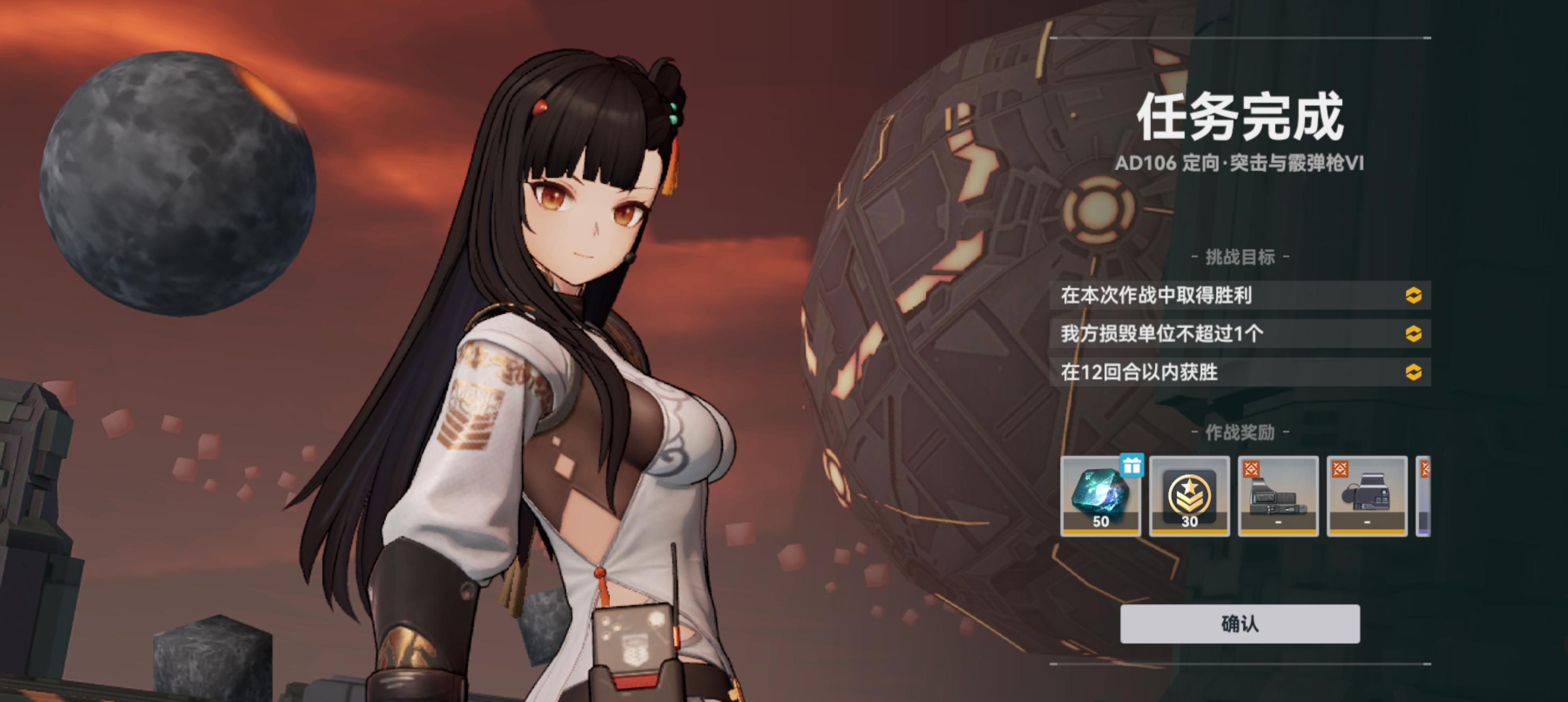 45级过48级霰弹突击枪配件本攻略