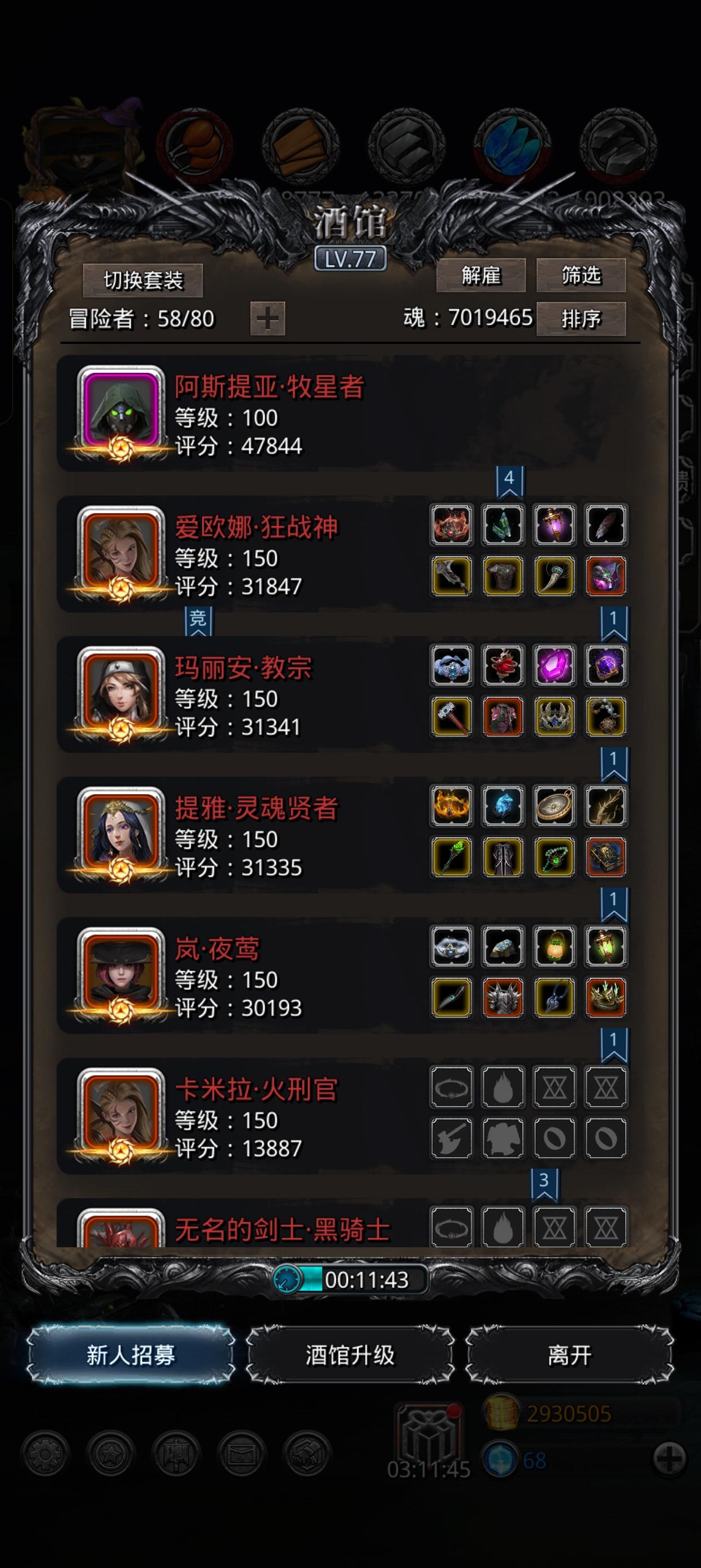 图39 月之侍截图