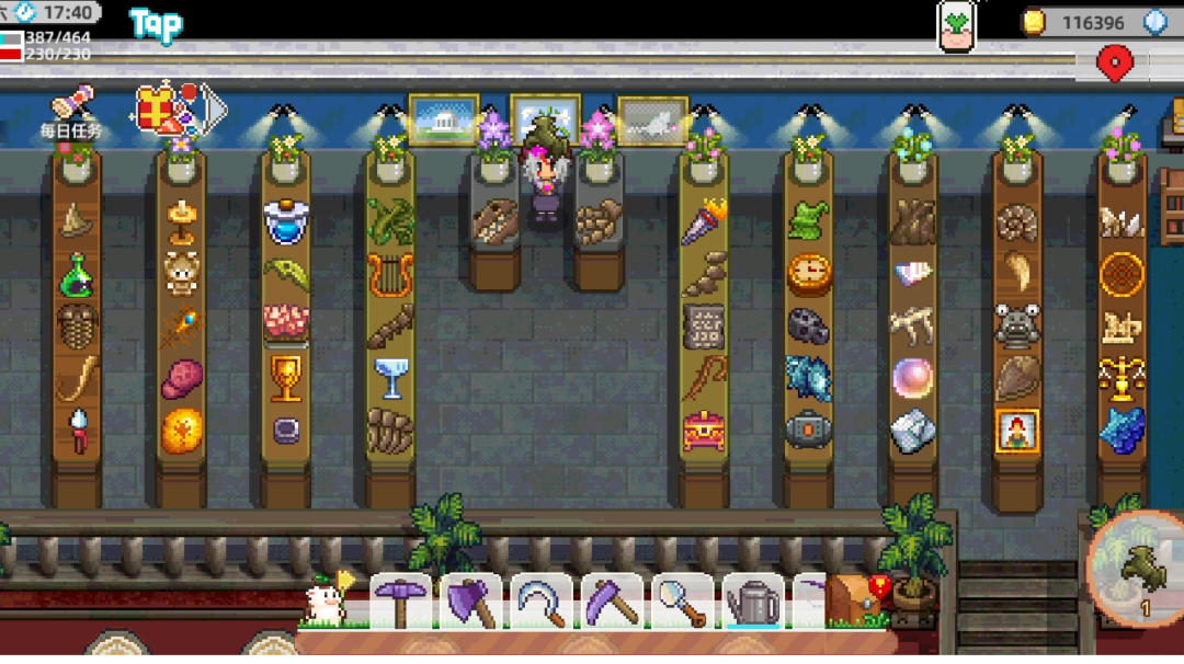 52种古物已集齐