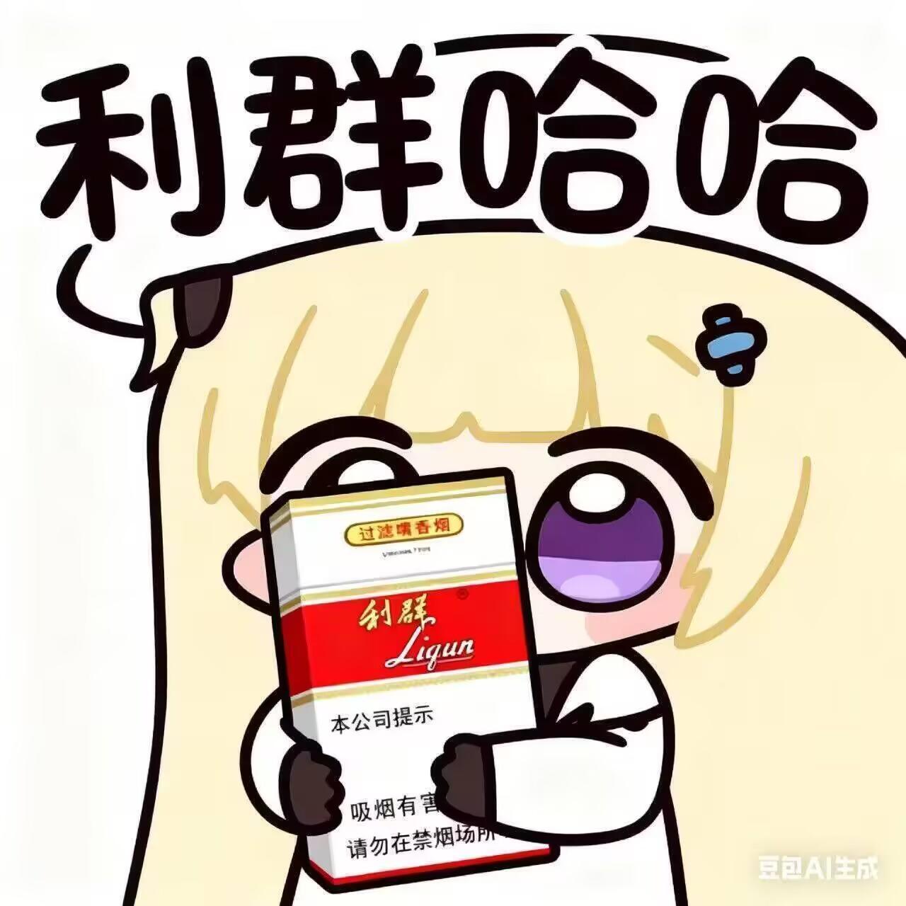 来一些调链子的思路