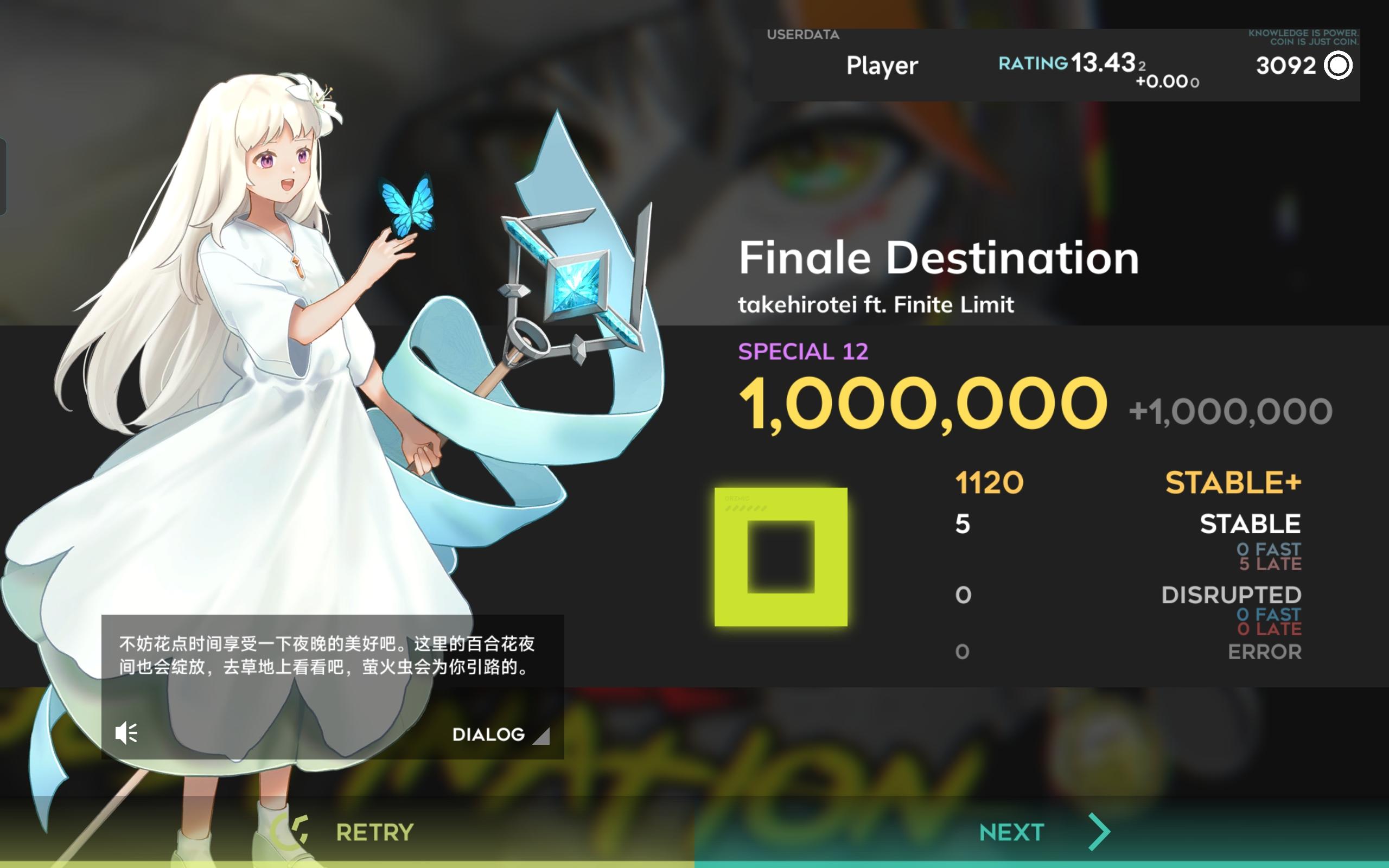 终点站sp 宽判AS！！！