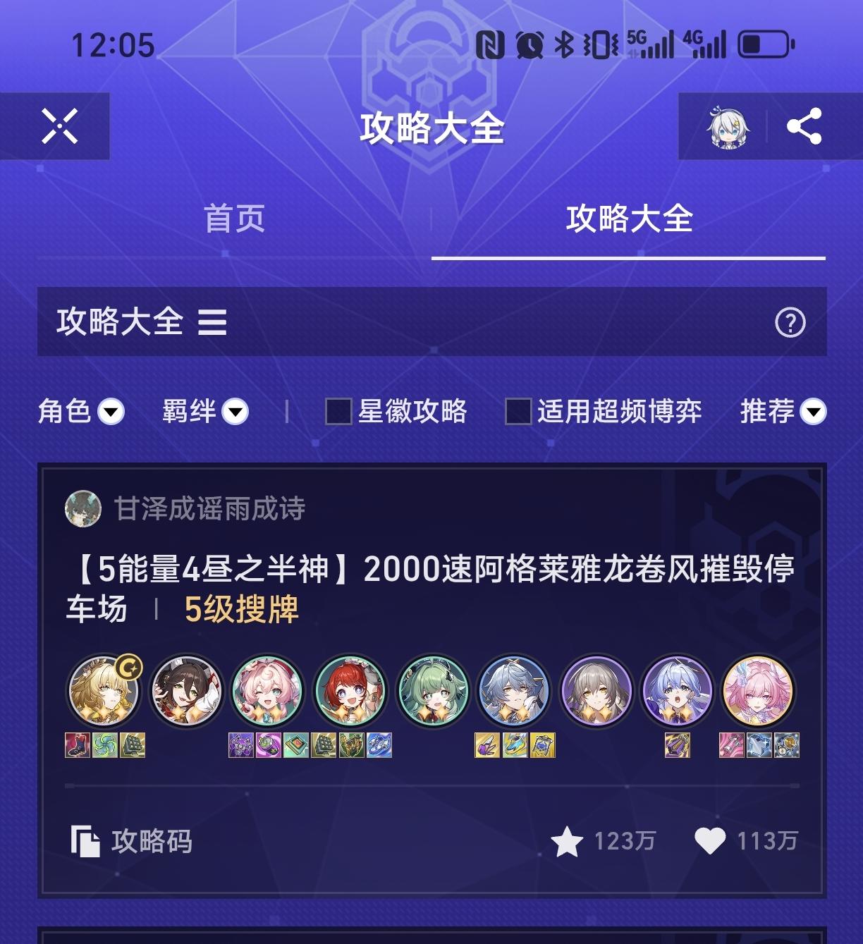 阿雅玩腻了，大伙儿还有什么有意思的玩法吗