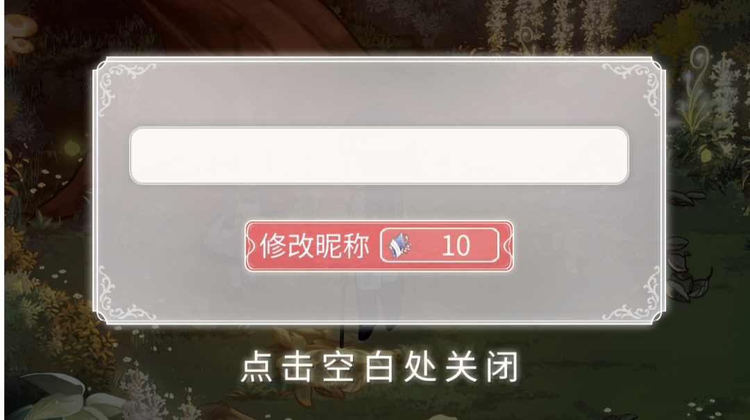 上班打游戏的人是会被关在门外的！