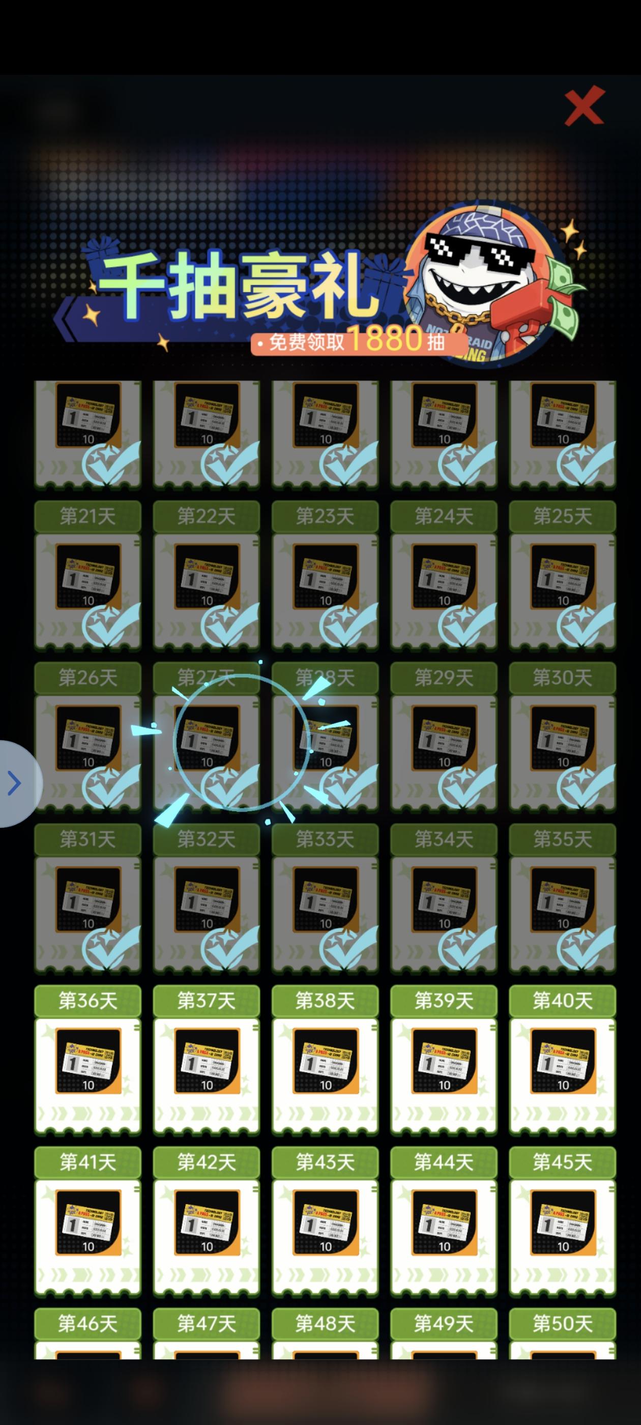 签到一个月0氪，限定常驻2个满命截图