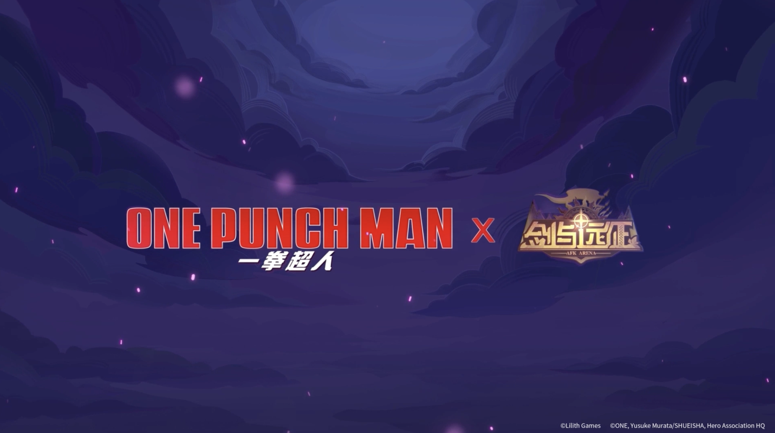 【内含礼包码】联动PV正式公开！