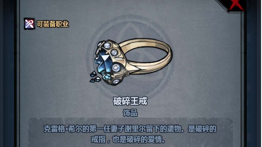 图书馆—《国王的新衣》全文抄录