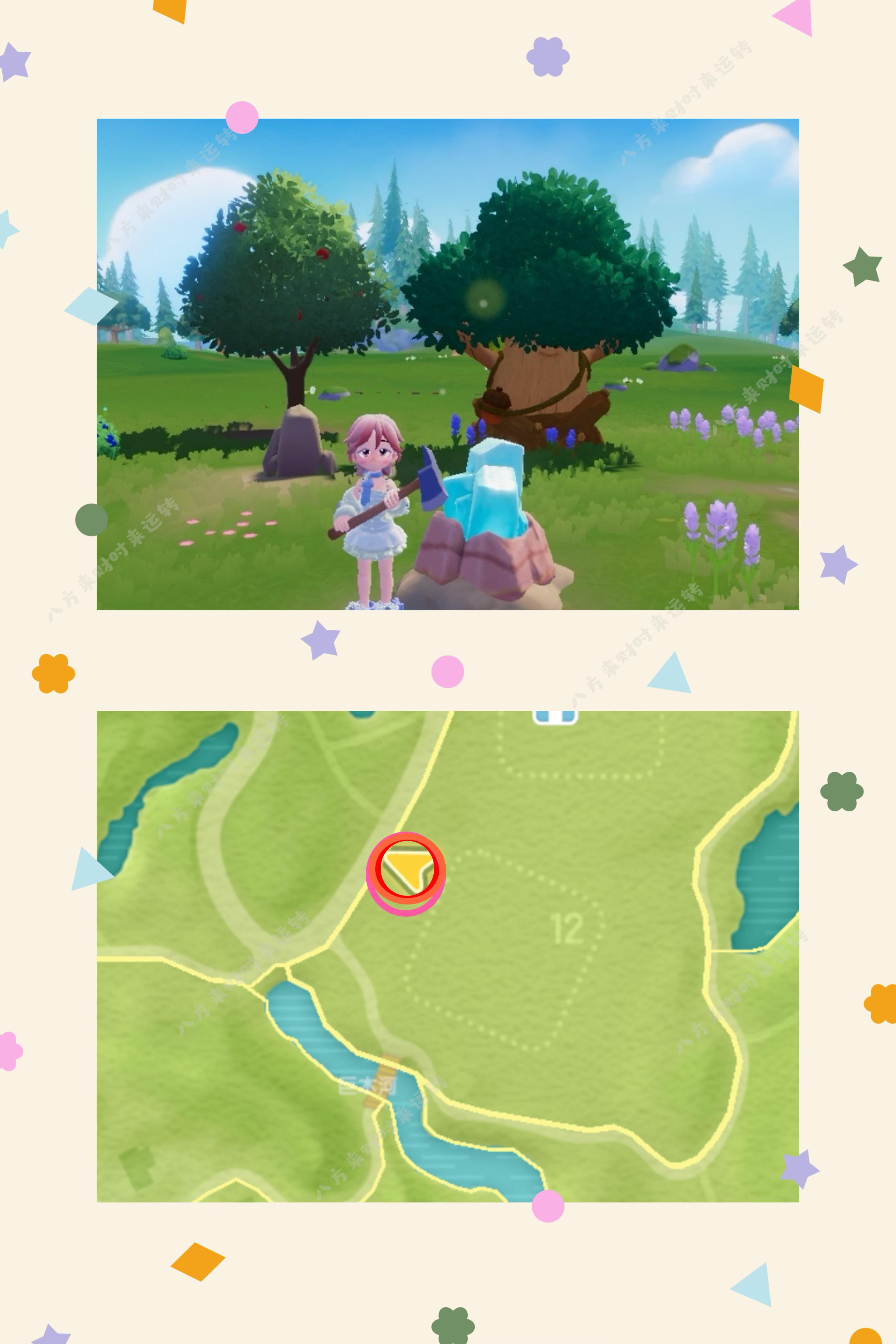 9.11号心动小镇攻略来啦！！！