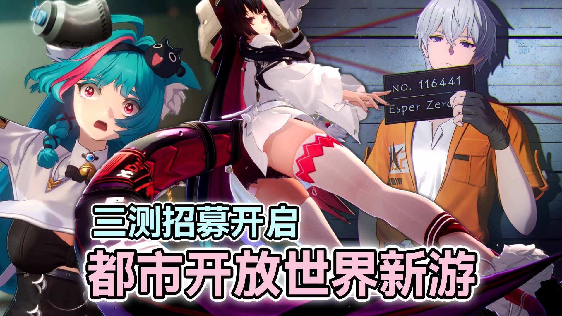 第一人称飙车+联机抢金库？！2026年我最期待的都市开放世界新游